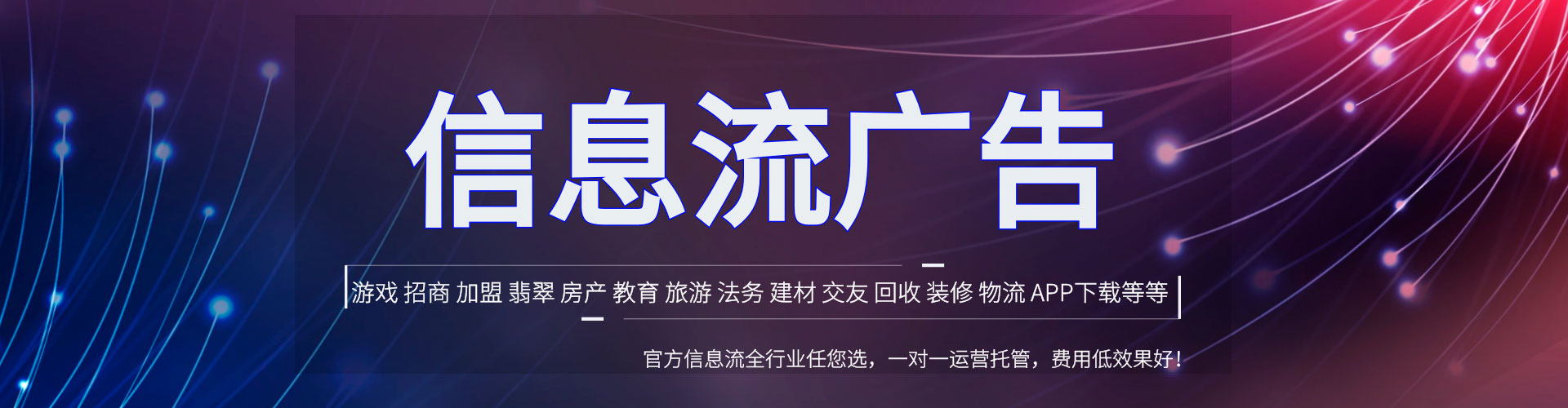 白河sem代理