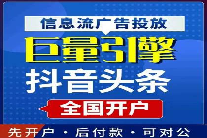 行业领先企业如何运用今日头条信息流广告实现营销目标