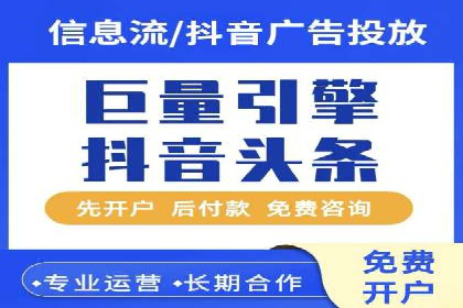 百度竞价广告案例：精准营销效果显著