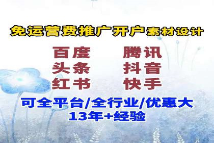 实操教程：快速掌握百度推广技巧