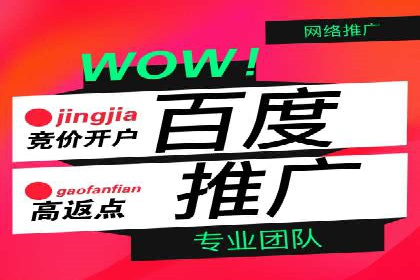 旅游行业SEM营销推广的秘诀与效果